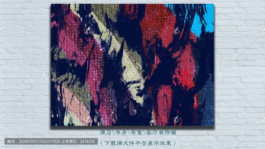 油畫
