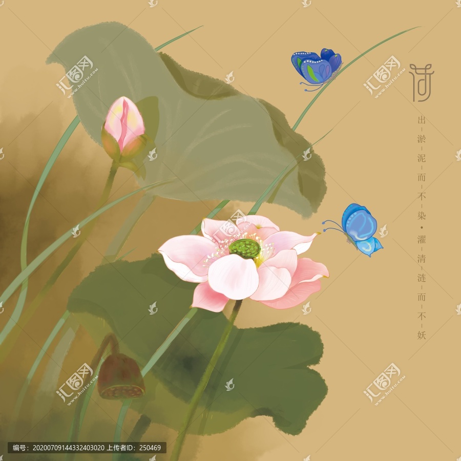 荷