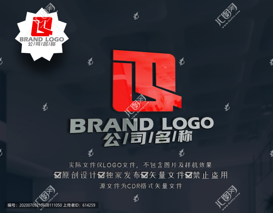 QT字母標(biāo)志TQ字母LOGO