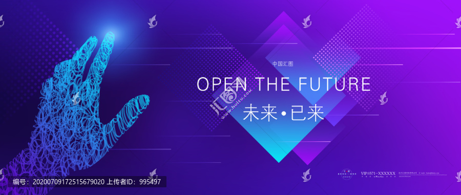 科技