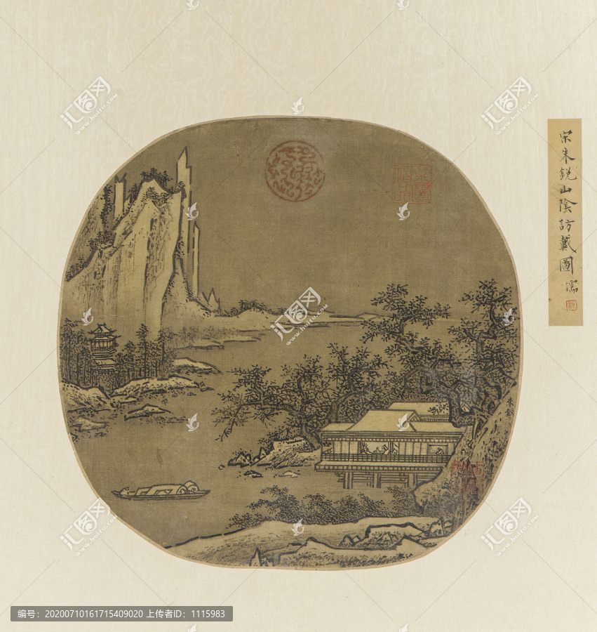 朱銳山陰訪戴圖