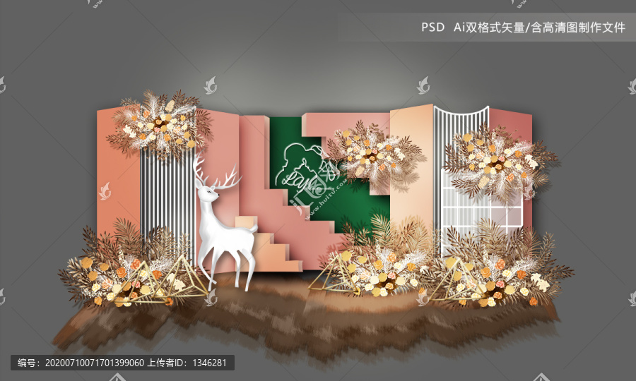 撞色復(fù)古婚禮