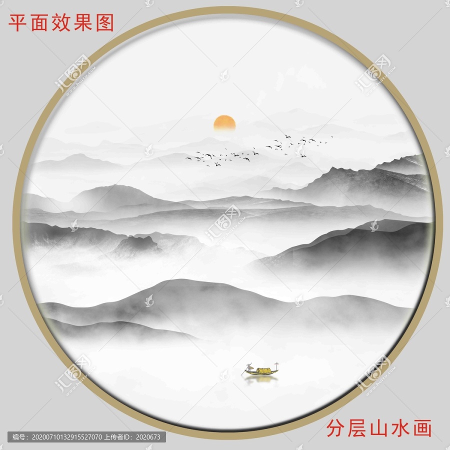 禅意山水画