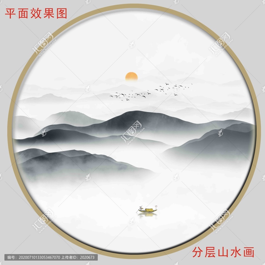 意境山水画