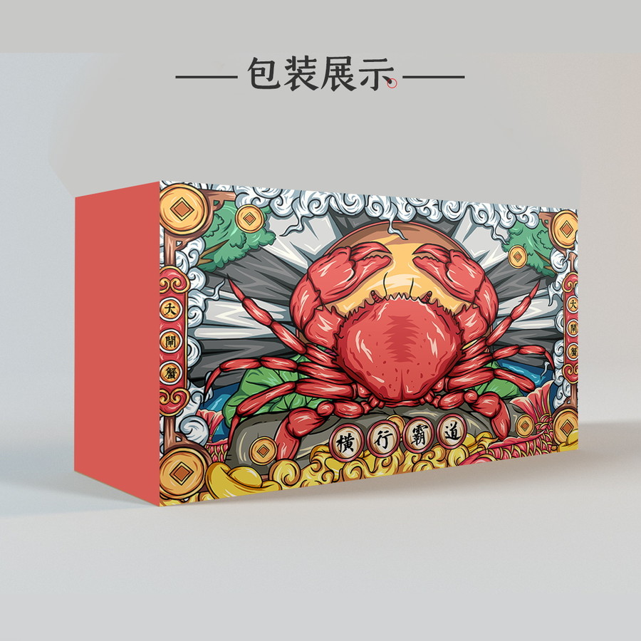 國潮插畫
