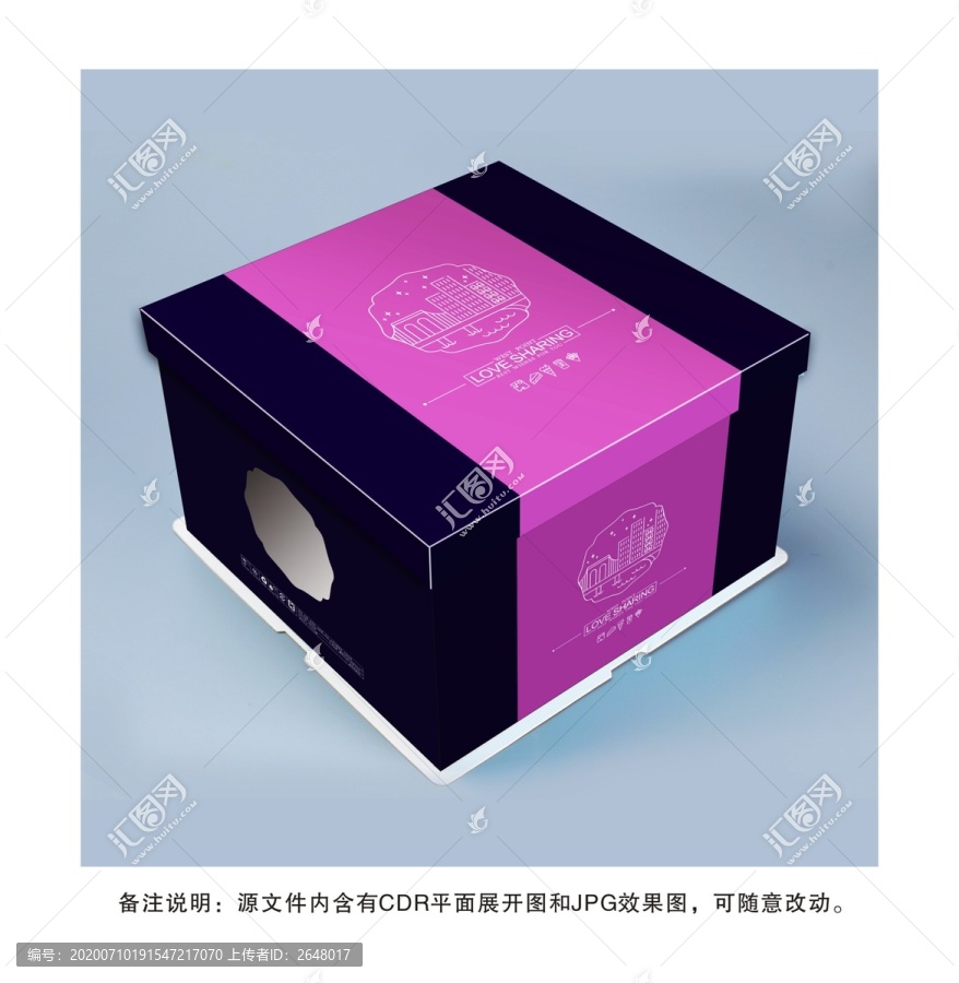 愛時(shí)尚紫色