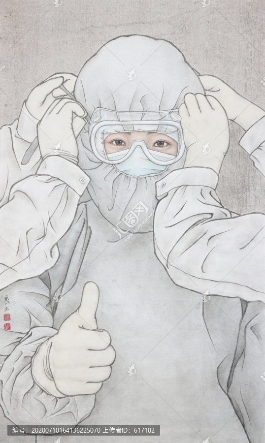 戰(zhàn)疫之披甲