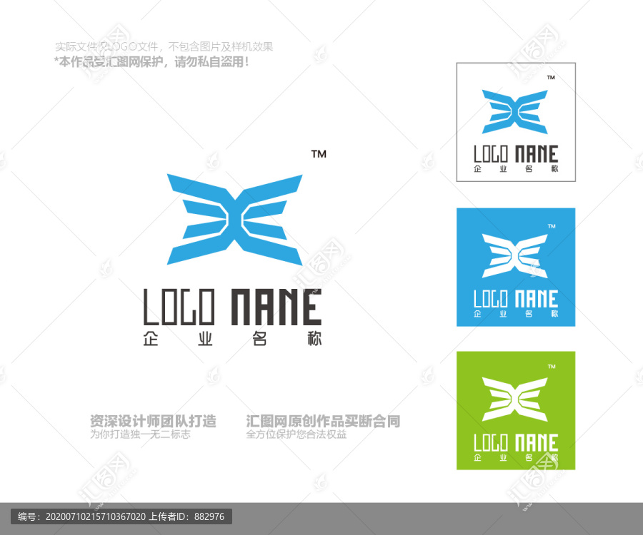 X字母LOGO