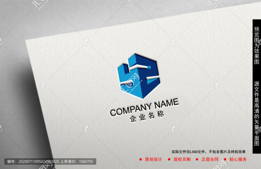YZ字母LOGO