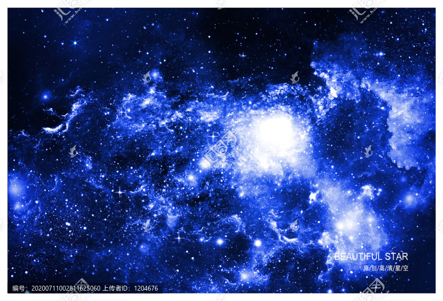 星空