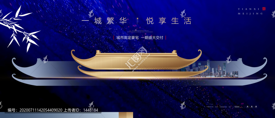 地產(chǎn)