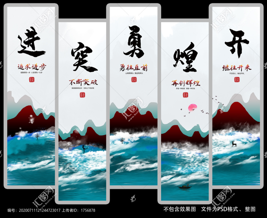 企業(yè)文化