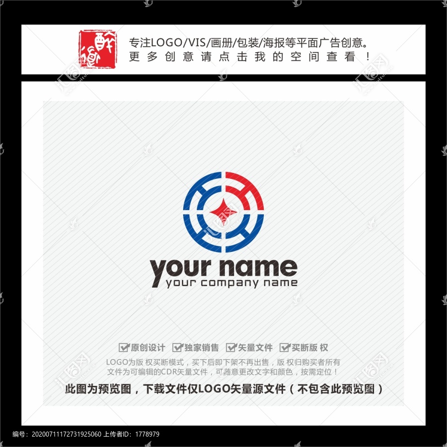 H字母钱币金融投资LOGO