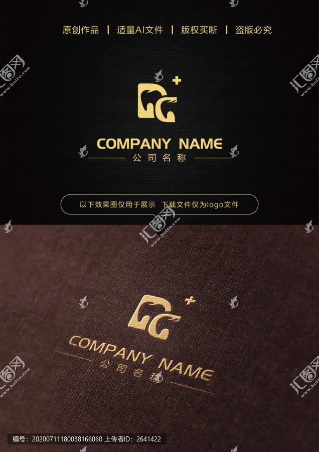 牙科诊所logo