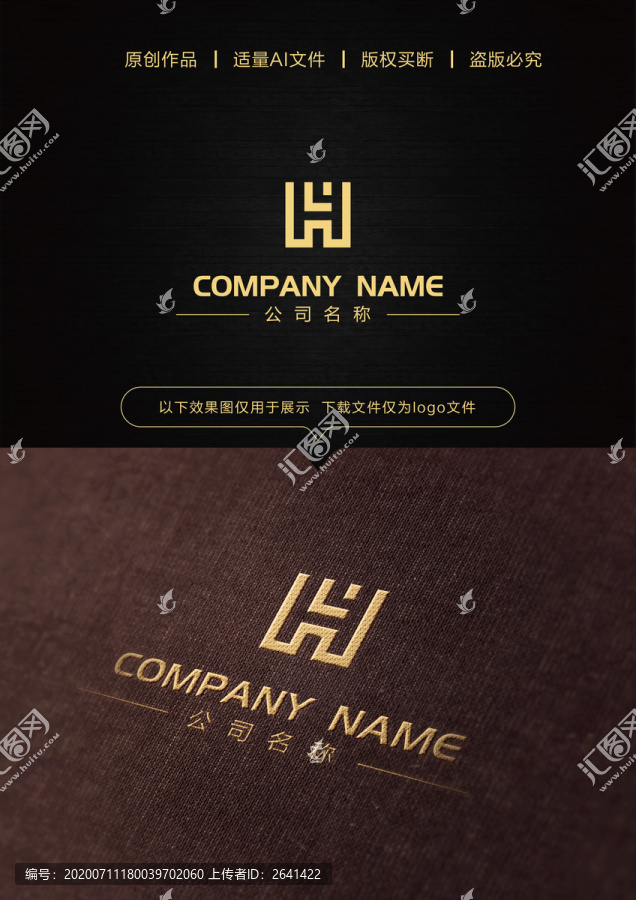 字母Hlog