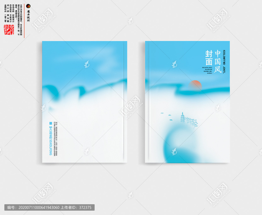 書的封面