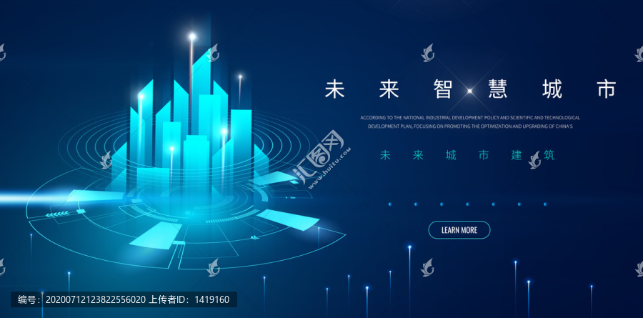 未來(lái)科技主畫面