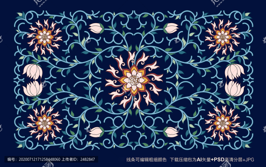 花紋花紙