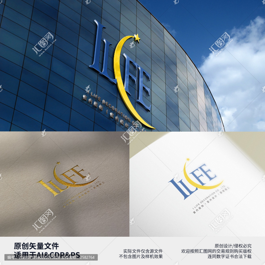 Ilife爱人生logo