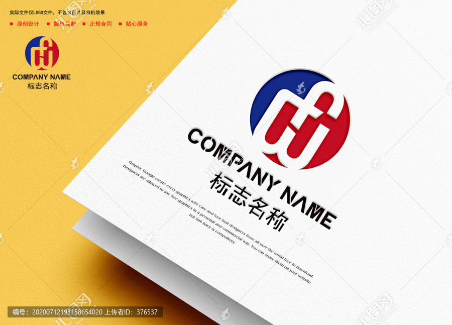 WF字母logo