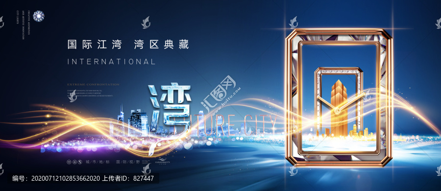 灣區(qū)地產(chǎn)