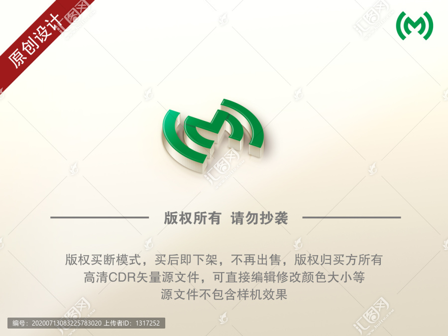 M字母標(biāo)志