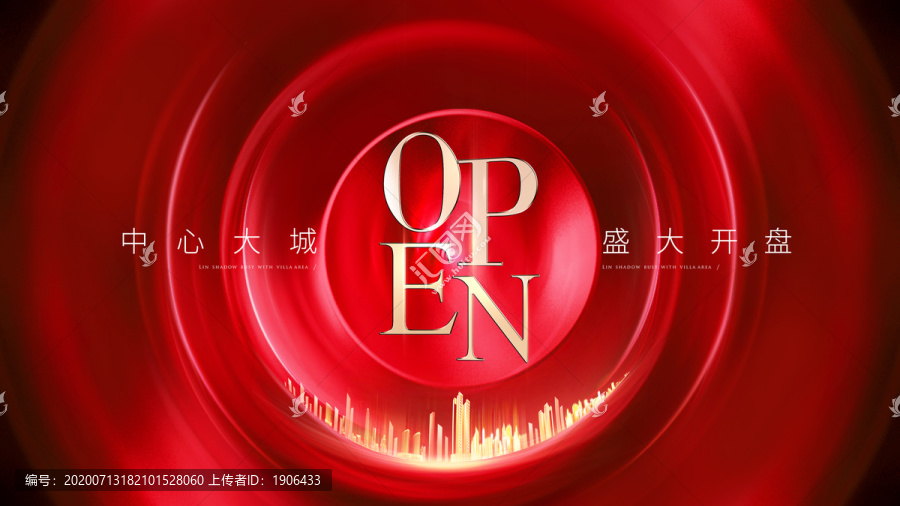 開盤