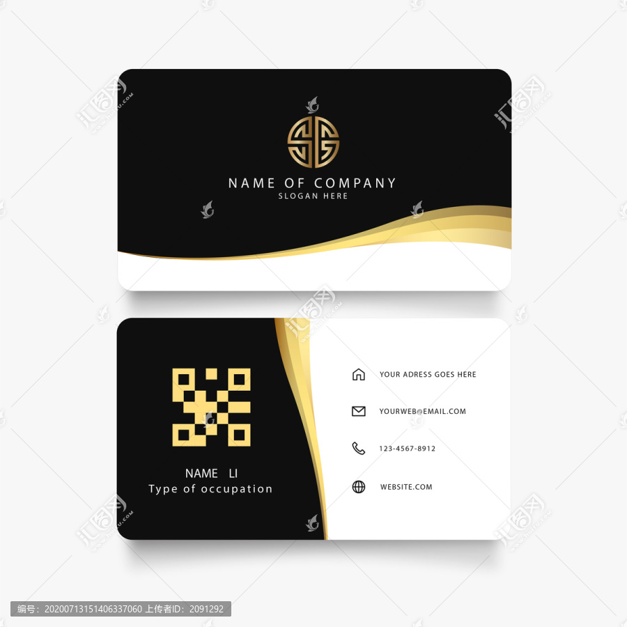 金色高端名片