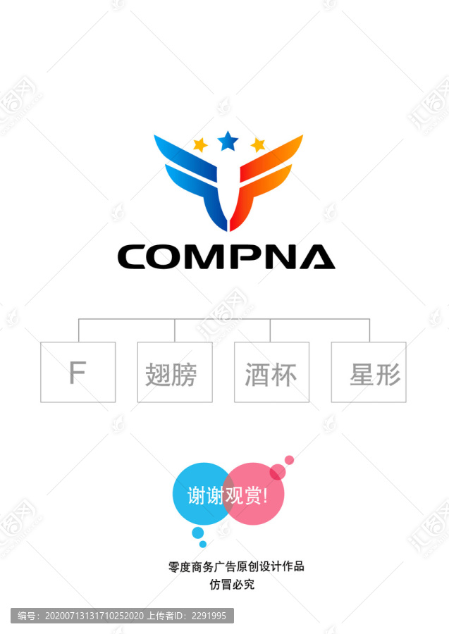 F字母LOGO
