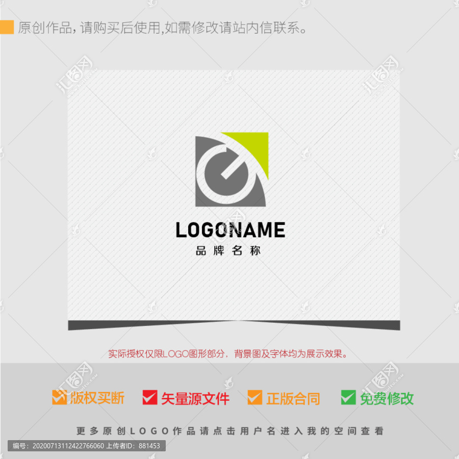 GT字母logo设计