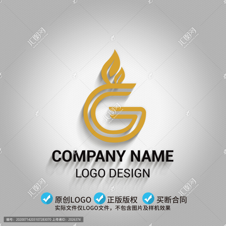 G字母水果logo设计