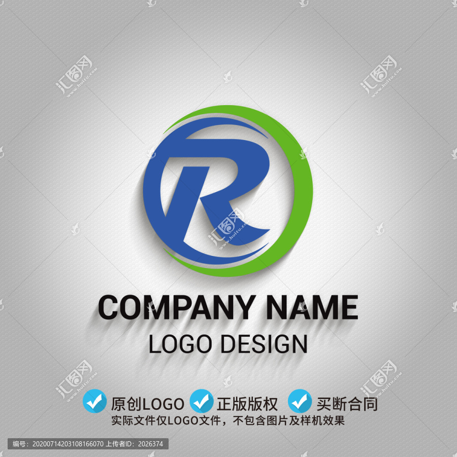 R字母LOGO設計