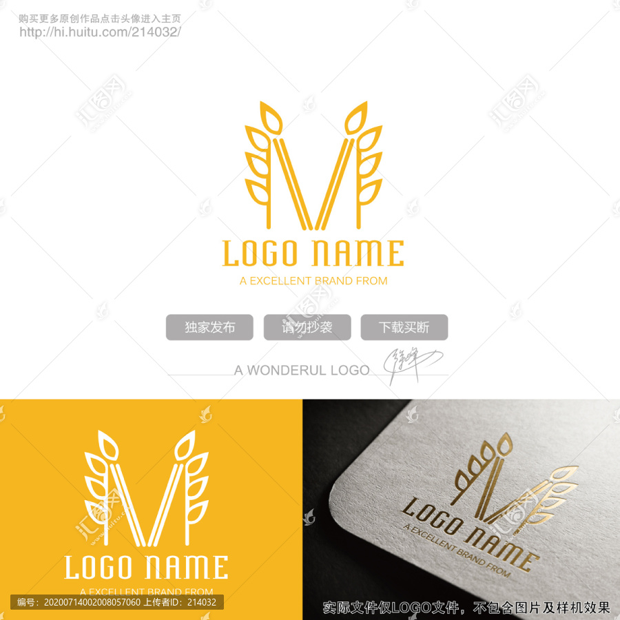 m葉子logo