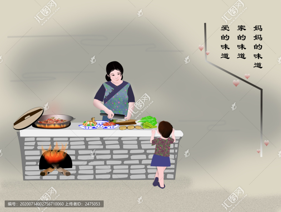 媽媽的味道