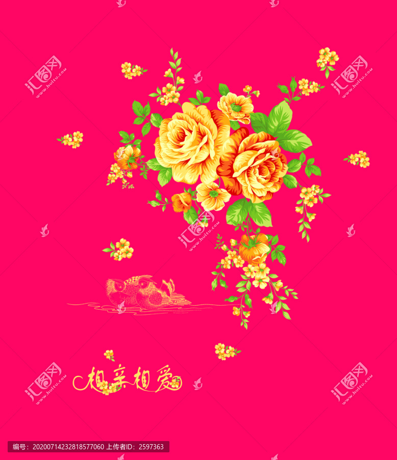 印花婚慶被面