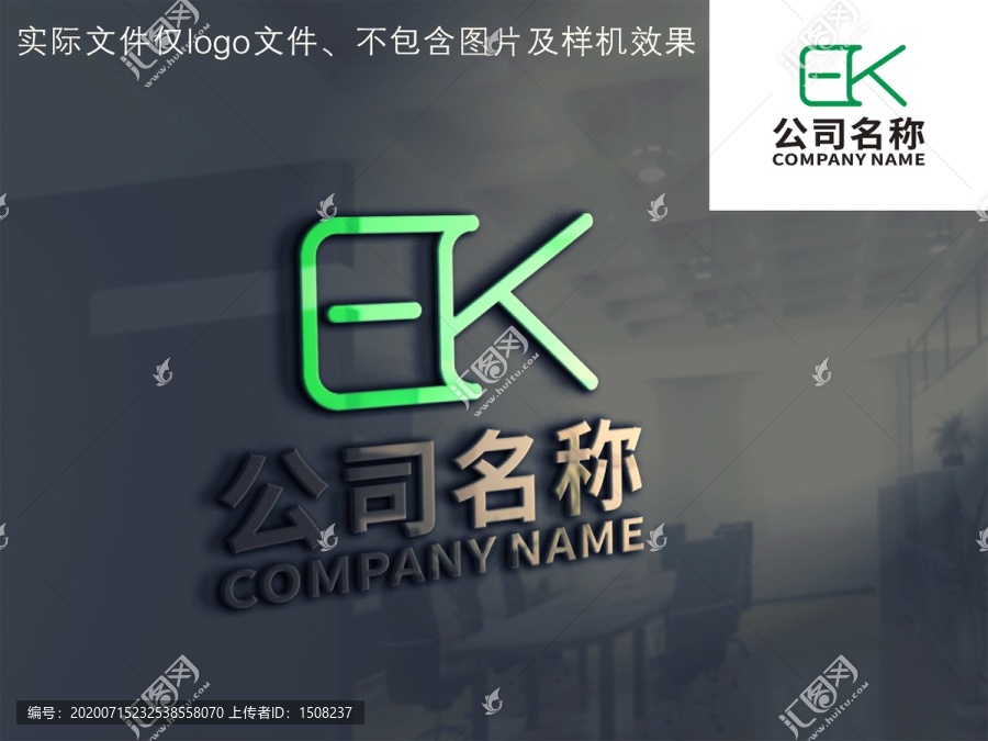 字母EKlogo