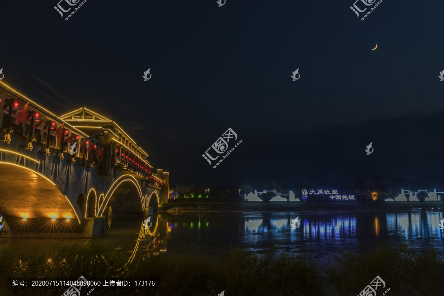 新北川禹王桥夜景