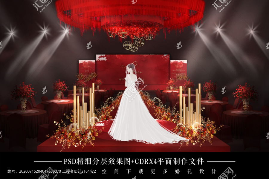 紅白渲染儀式區(qū)舞臺區(qū)