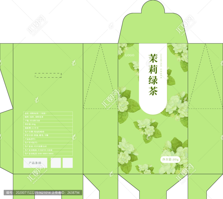 清新花果茶系列包裝設(shè)計