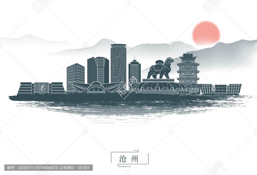 水墨滄州