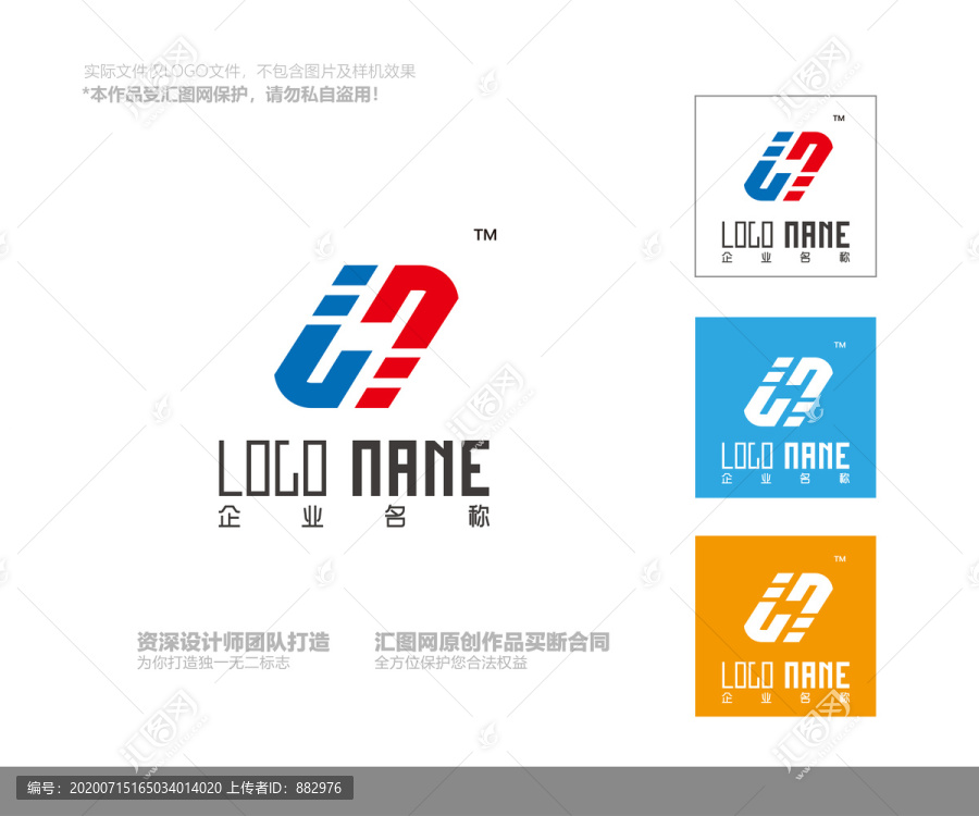 H字母科技logo