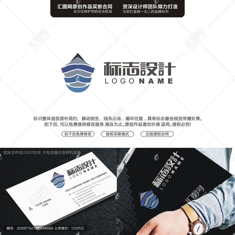 航行帆船logo原創(chuàng)手繪標(biāo)志