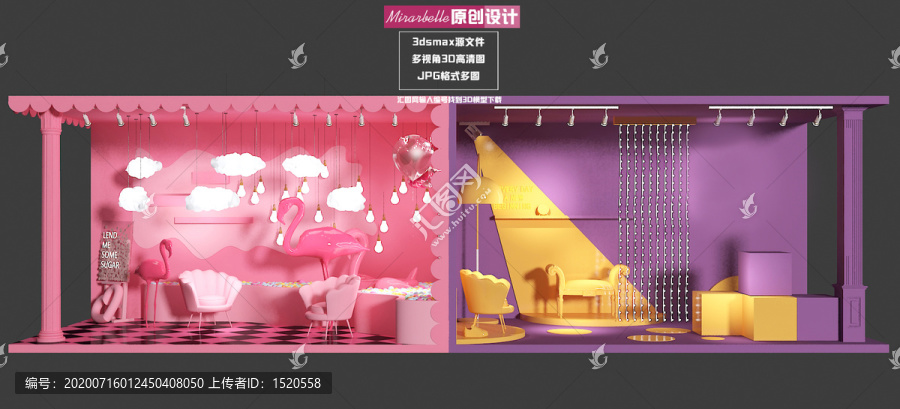 雙倍快樂組合櫥窗