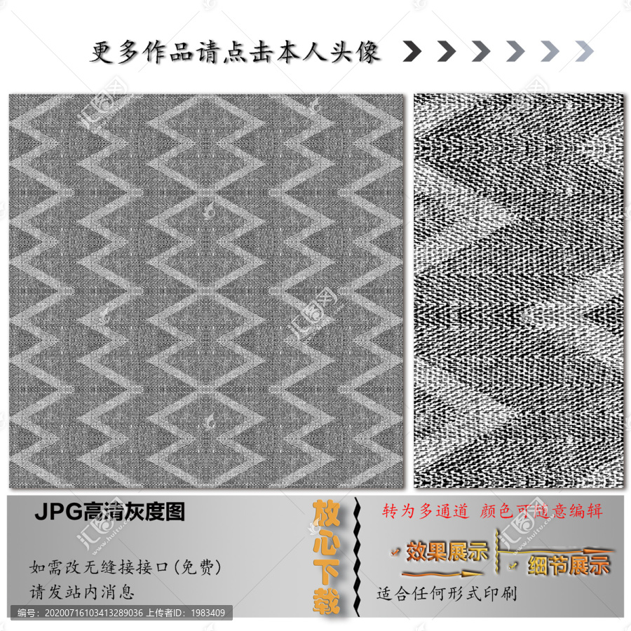 肌理紋