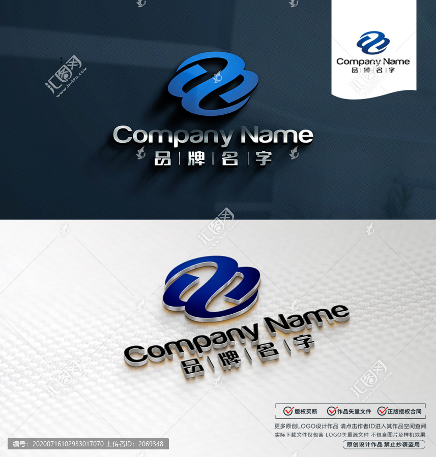 科技LOGO設(shè)計