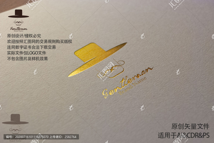 紳士logo