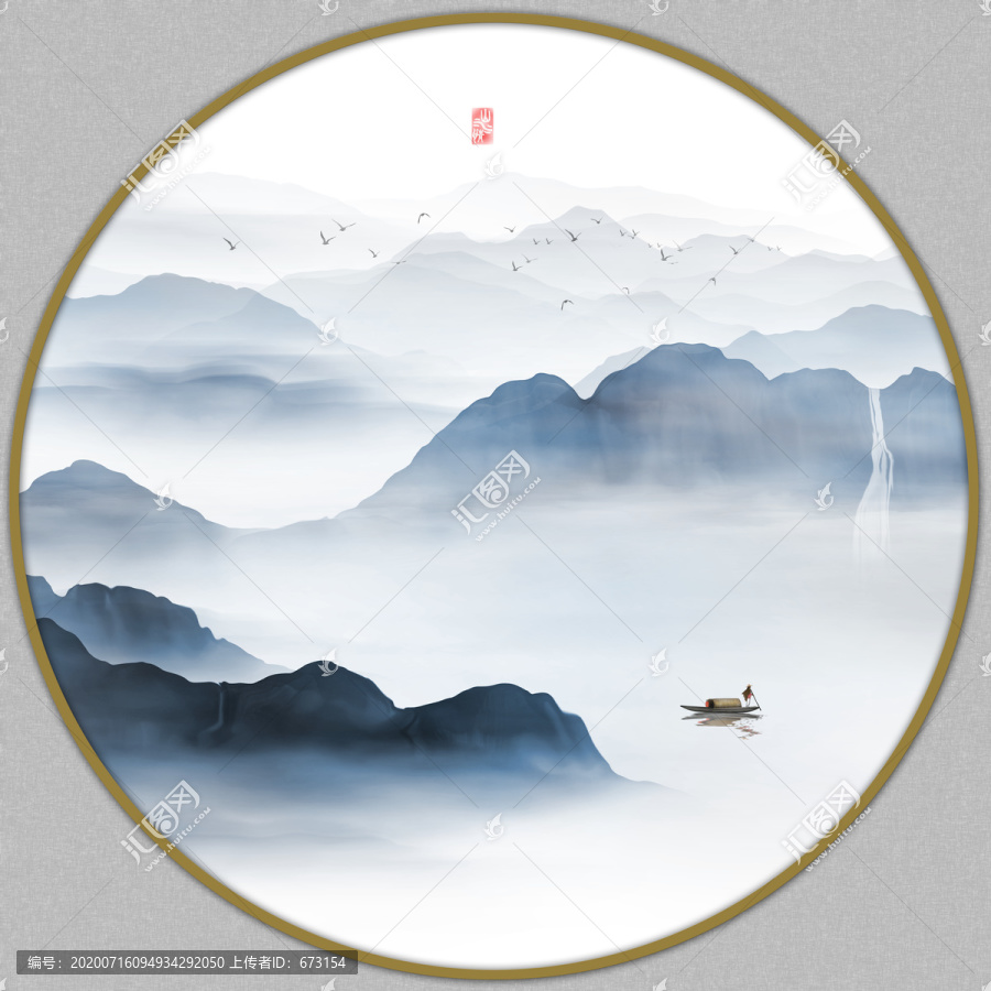 山水