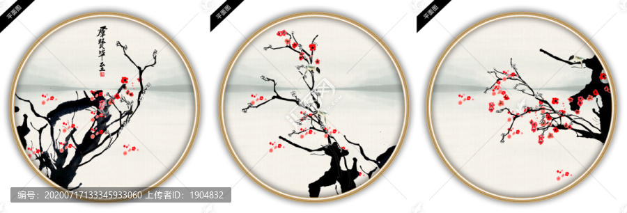 國(guó)畫梅花