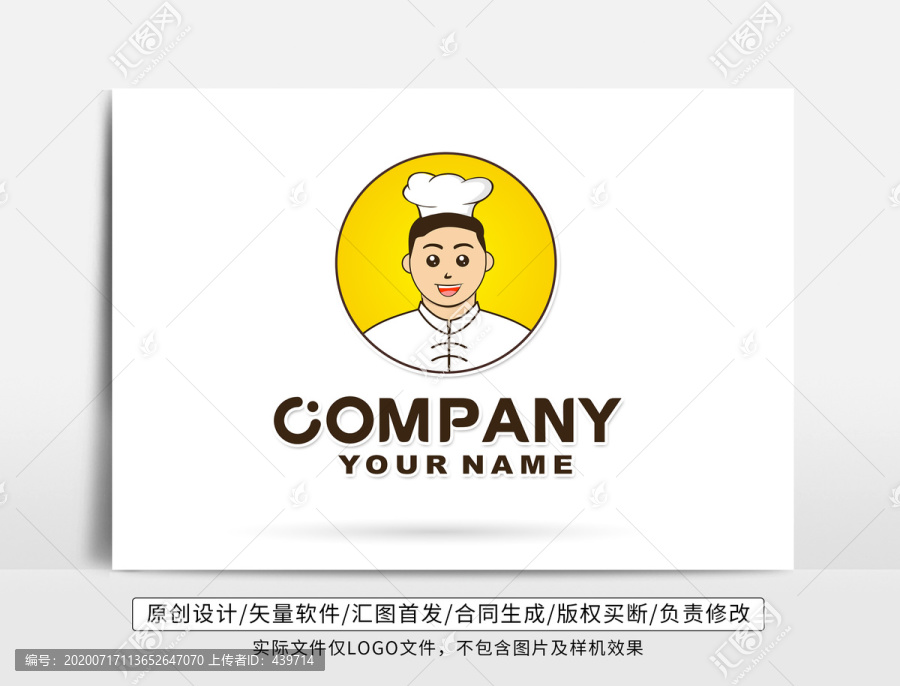 厨师标志厨师logo