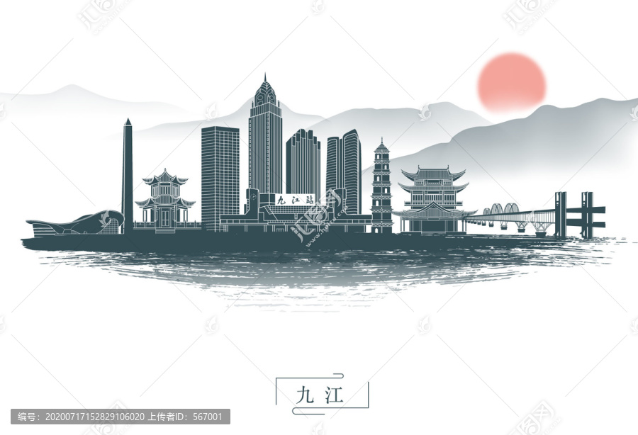 水墨九江